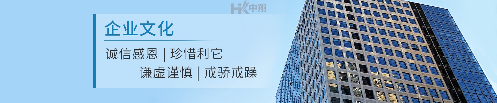 河南中翔